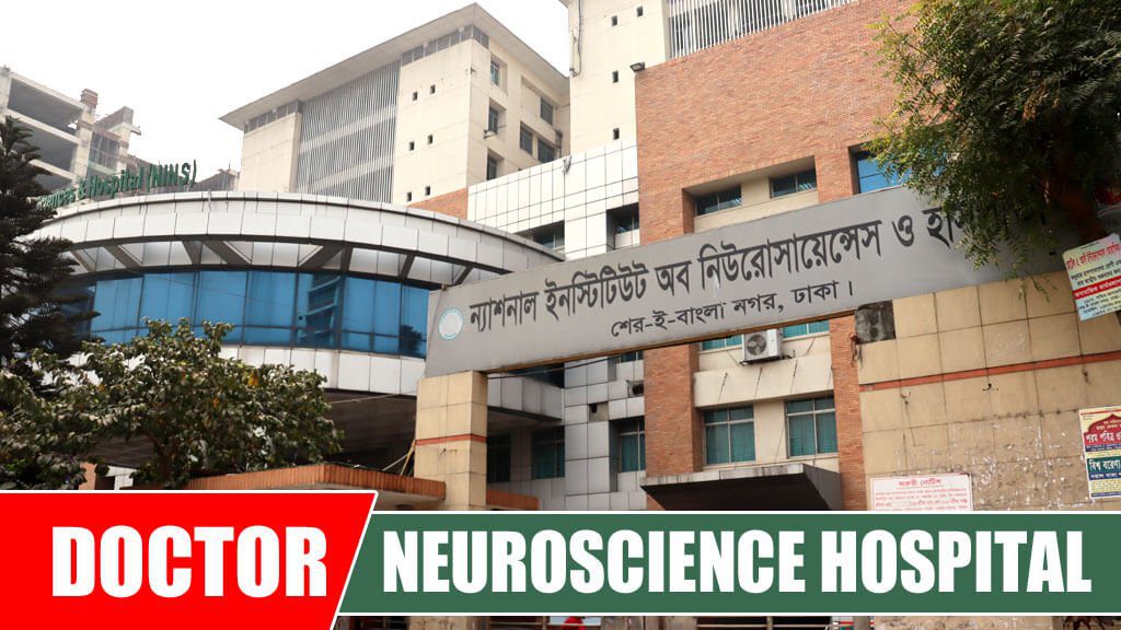 Neuroscience Hospital Dhaka Doctors List