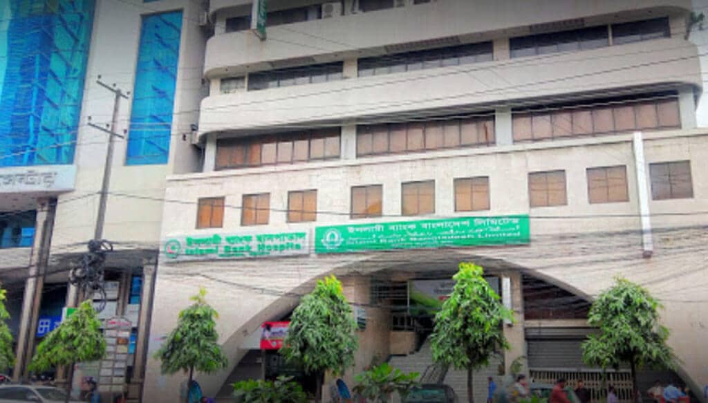 Islami bank hospital chittagong