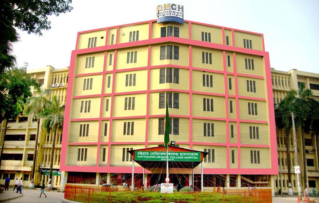 Chittagong medical college hospital