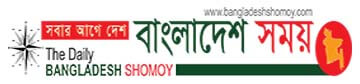 bangladesh shomoy