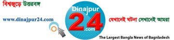 dinajpur24.com