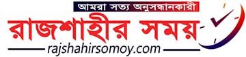 Rajshahir Somoy