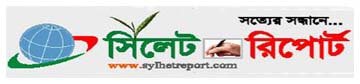 Sylhet Report