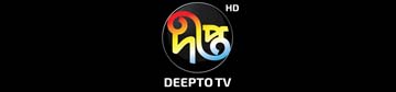 deepto tv