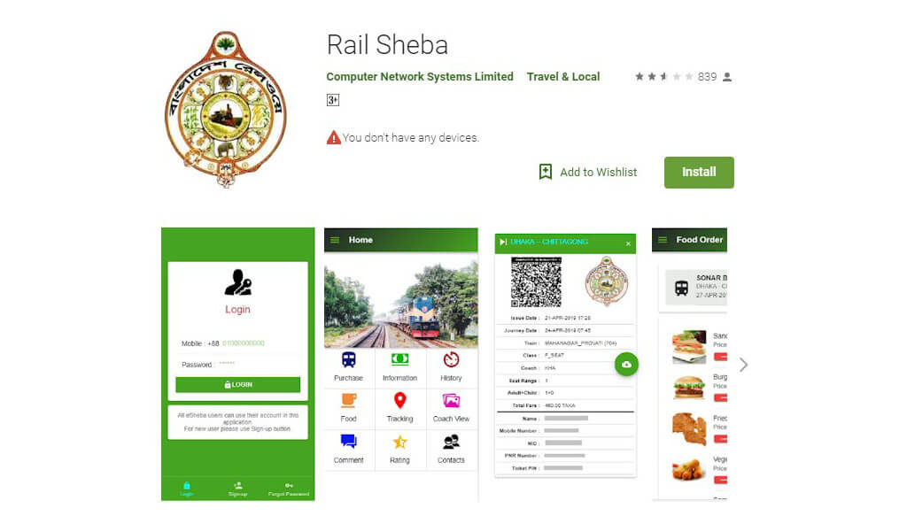 Rail Sheba App Download
