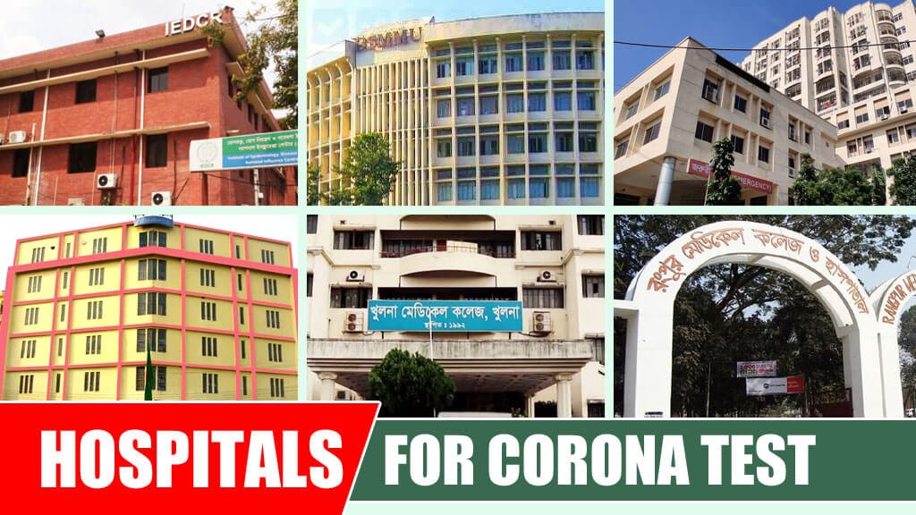 Corona Test Hospital List in Bangladesh