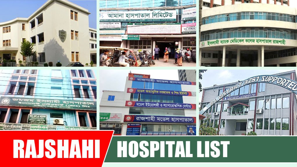 Rajshahi Hospital List