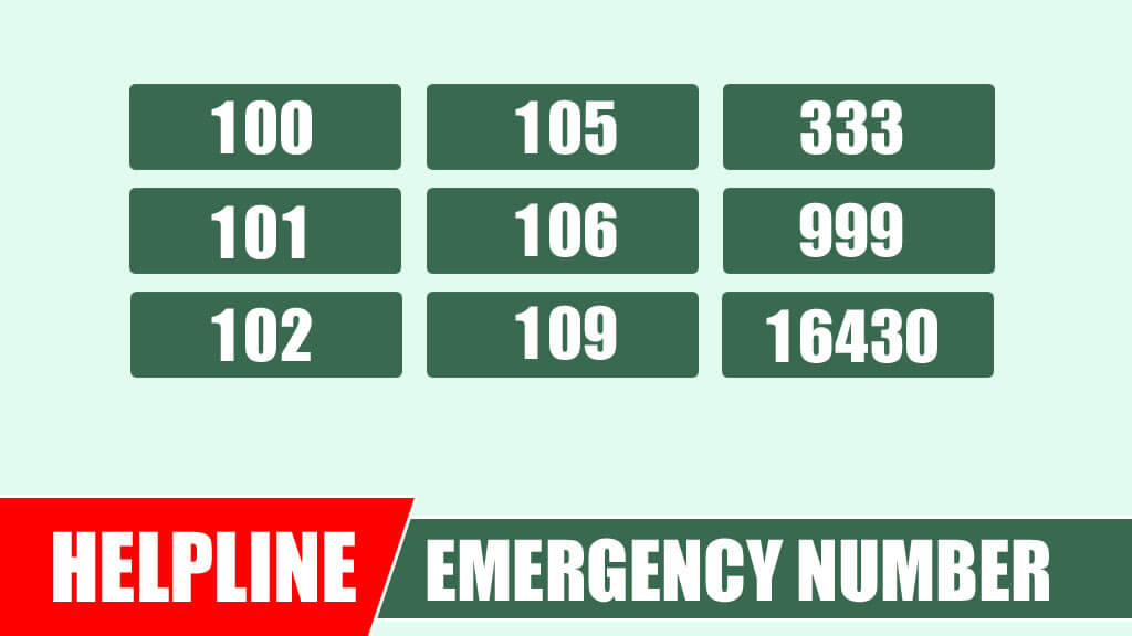 Bangladesh Emergency Number Full List | BD Helpline | 2023
