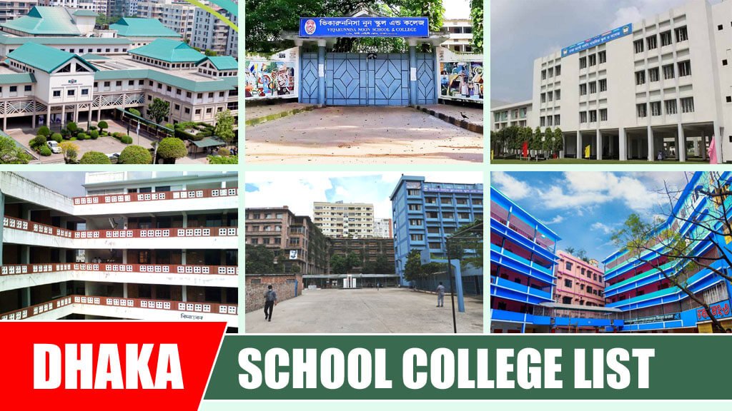 Dhaka City School College List
