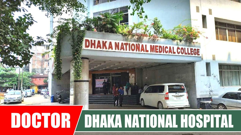 Dhaka National Hospital Doctor List