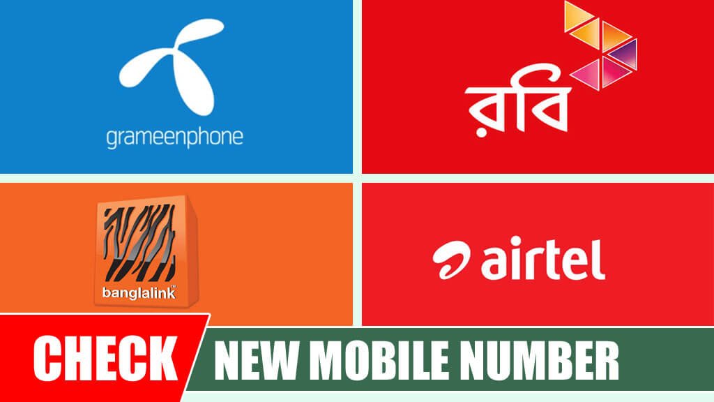 How To Mobile Number Check? Robi Banglalink Airtel & GP