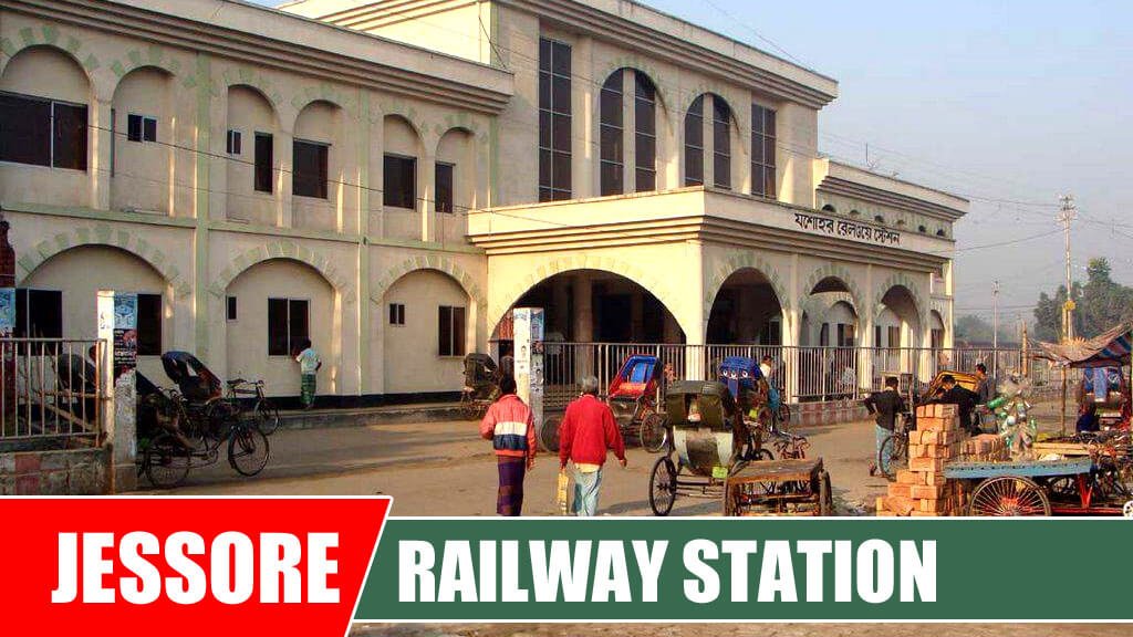 Jessore Railway Station