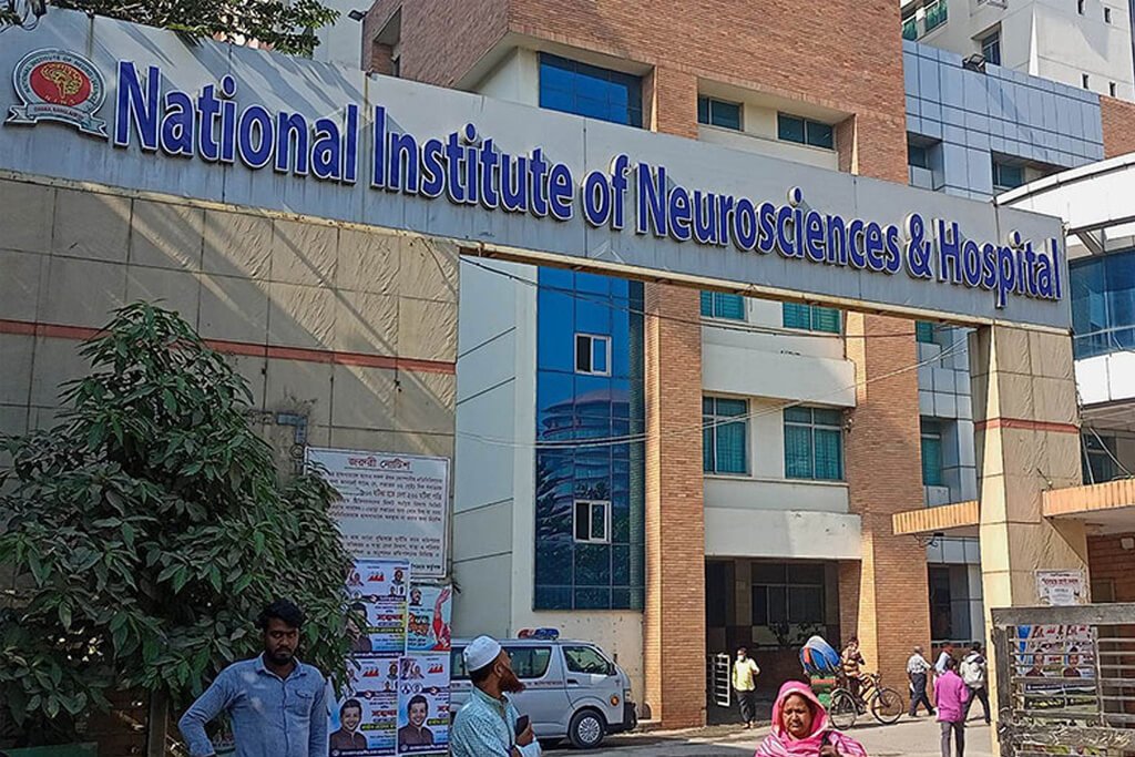Neuroscience Hospital Dhaka 1 1