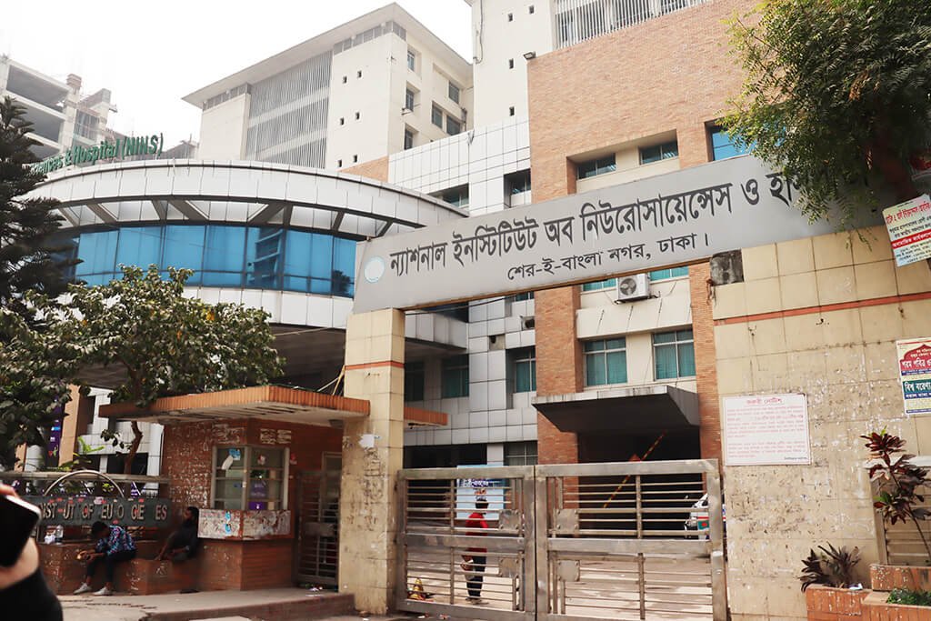 Neuroscience Hospital Dhaka Doctors List