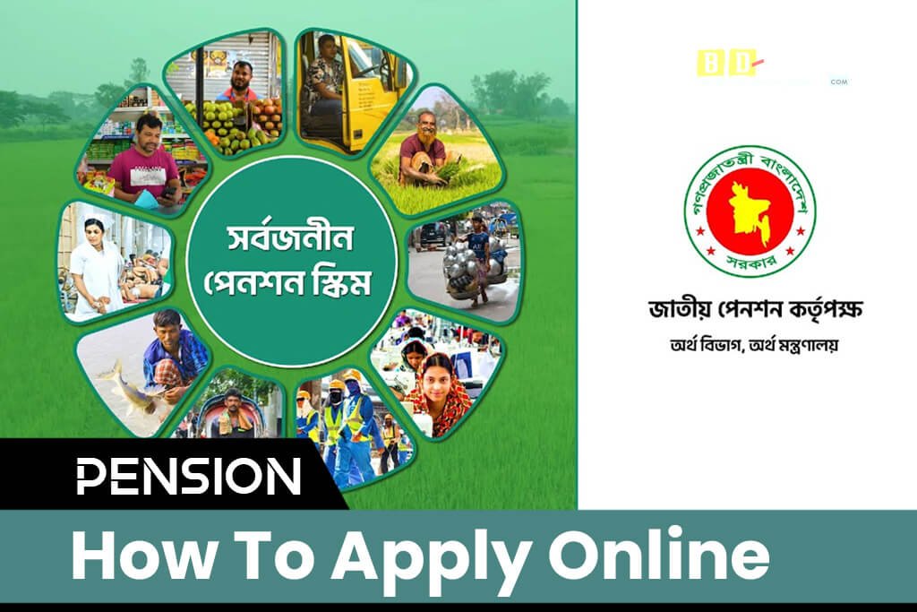 Universal Pension: How to Apply From Online