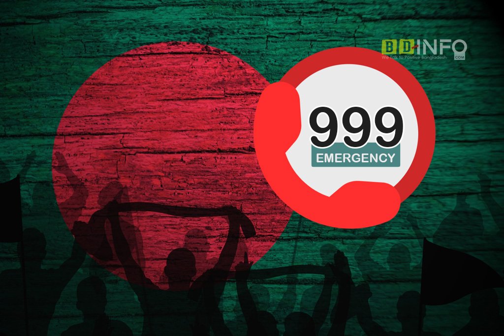 BD Helpline | BD Emergency Number List 2025