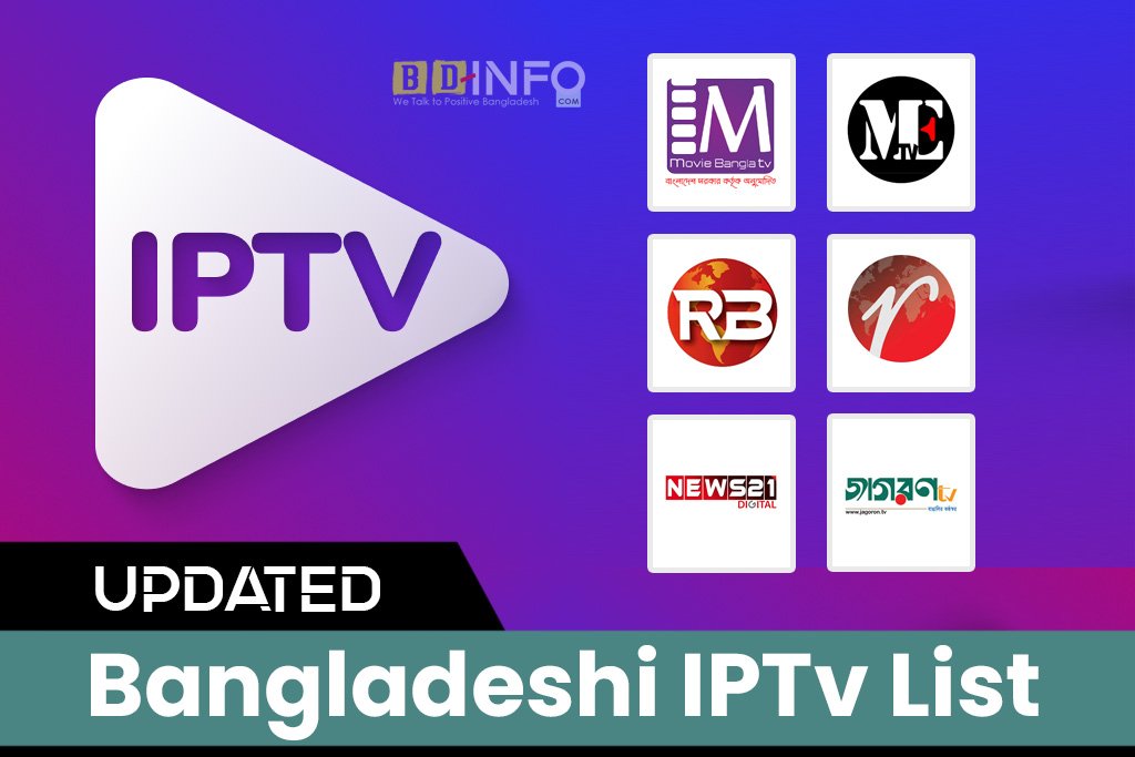 Bangladeshi IPTv List