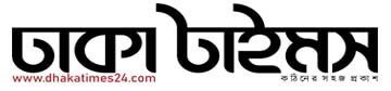 Dhaka Times