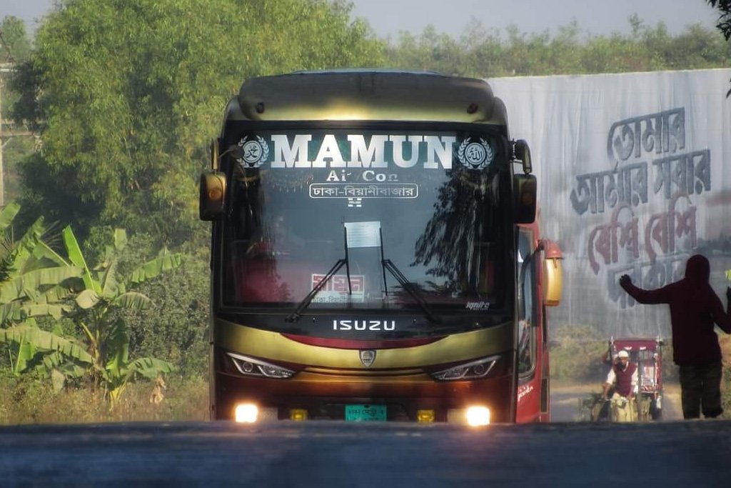 Mamun Enterprise