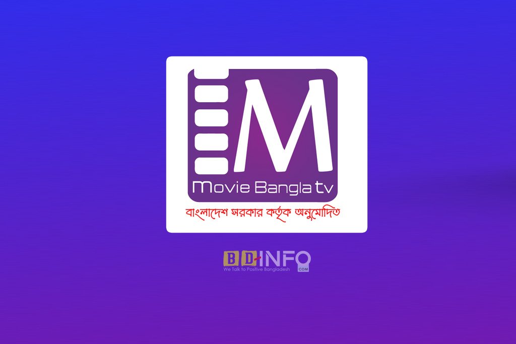 Movie Bangla Tv