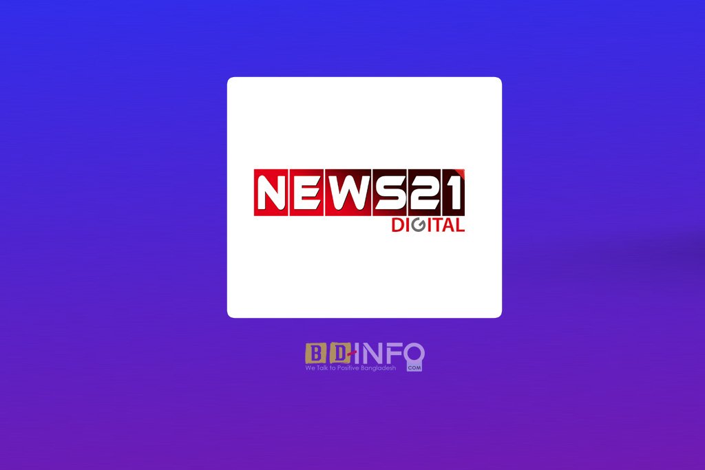 News21 Bangla TV