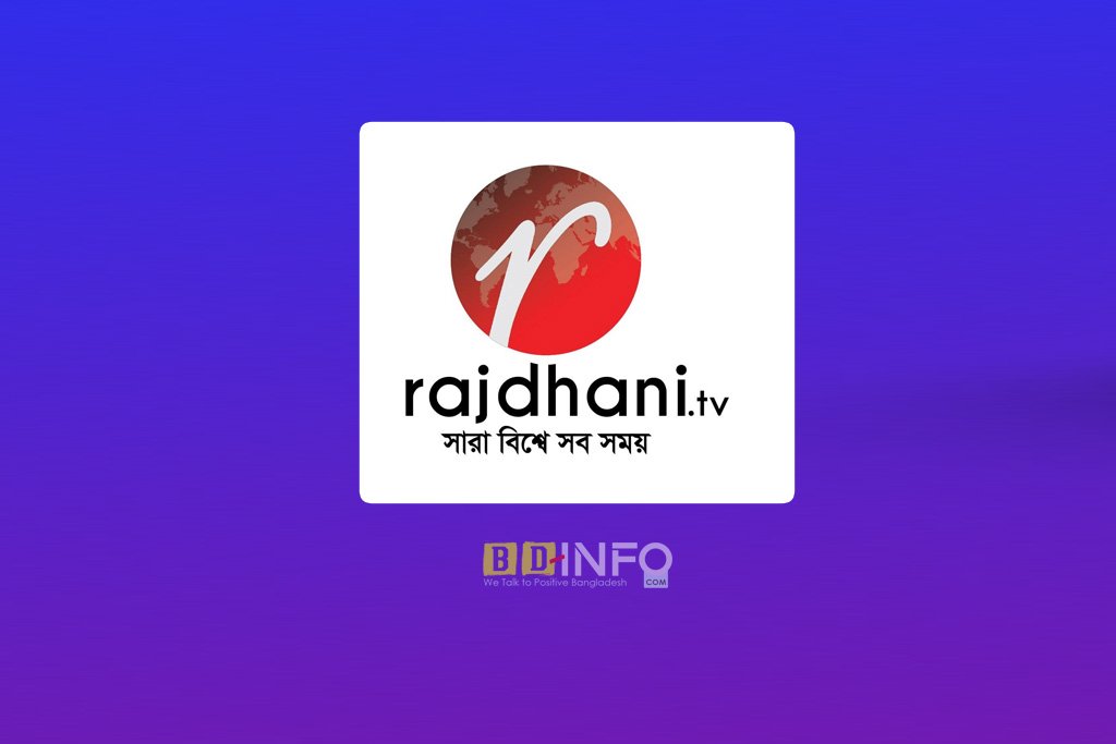 Rajdhani Tv