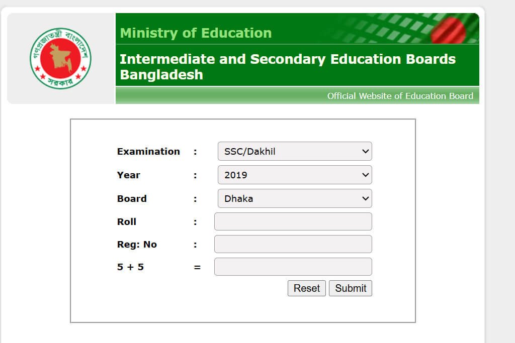 SSC Result 2019