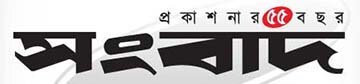 sangbad-1.jpg