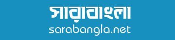 Sarabangla