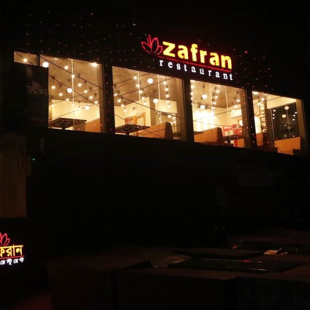 zafran restaurant barisal