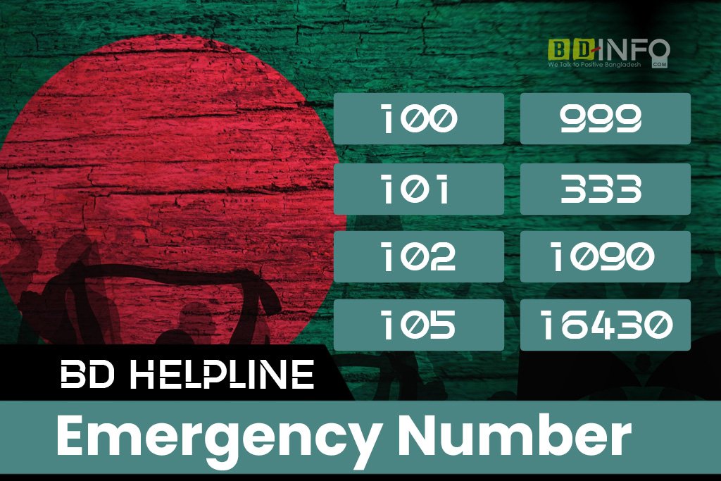 BD Helpline & BD Emergency Number