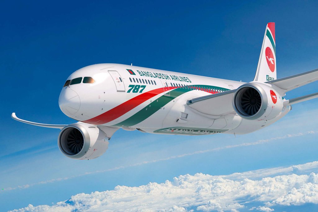 Bangladesh Biman ঢাকা টু চট্টগ্রাম ফ্লাইট সিডিউল