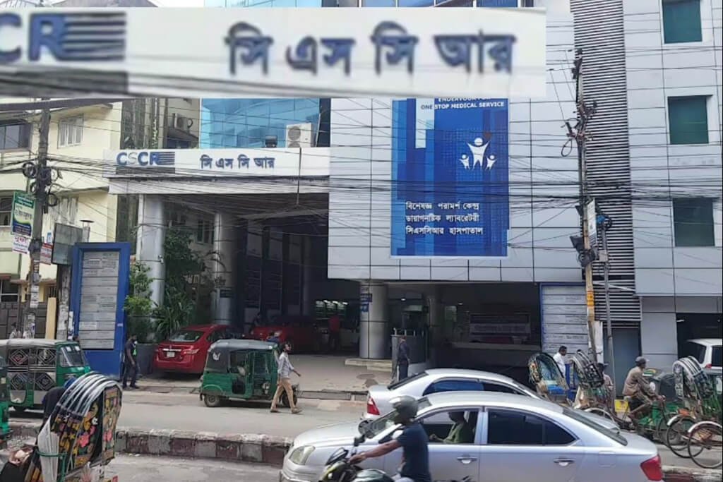 CSCR hospital Chittagong