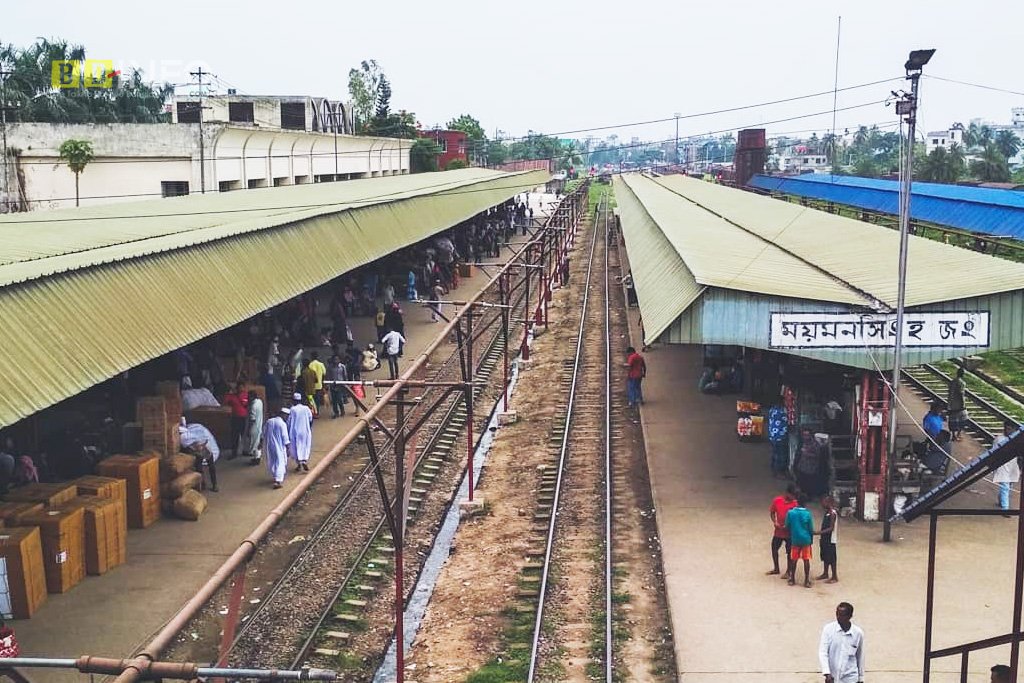 Mymensingh Railway Station
