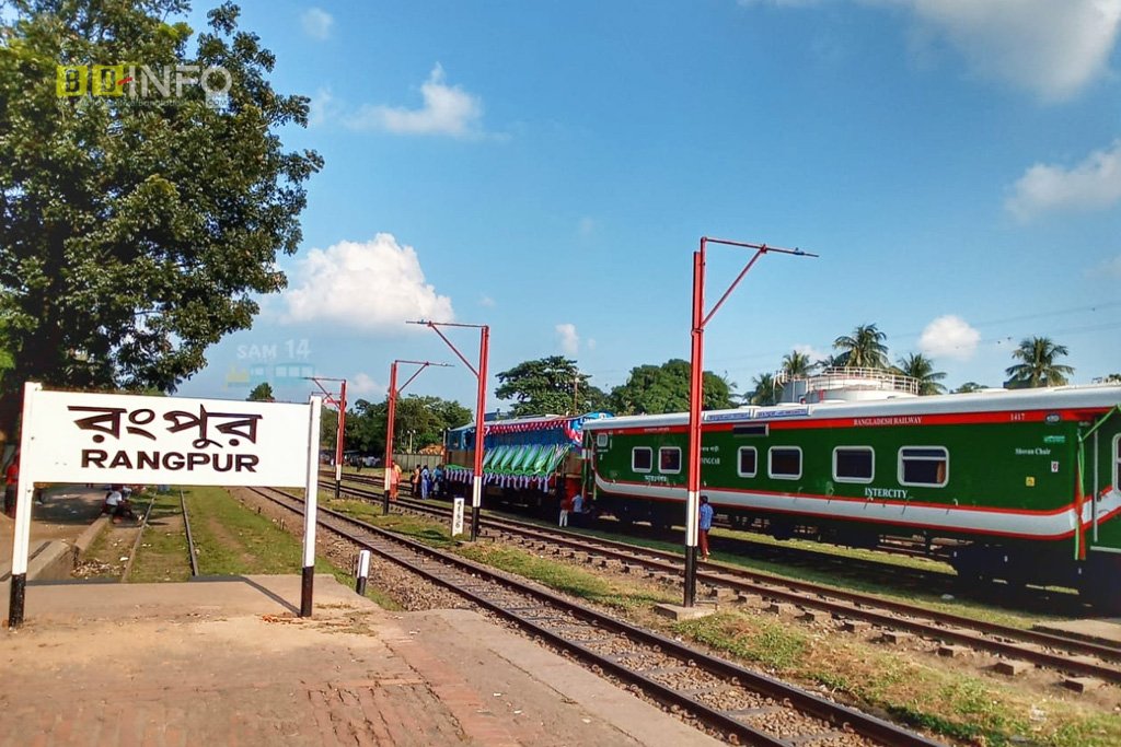 Rangpur Railway Station