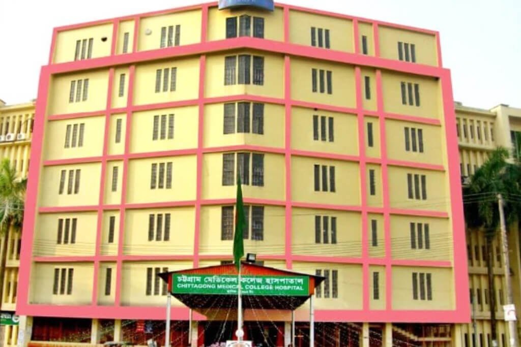 chittagong medical college hospital 1