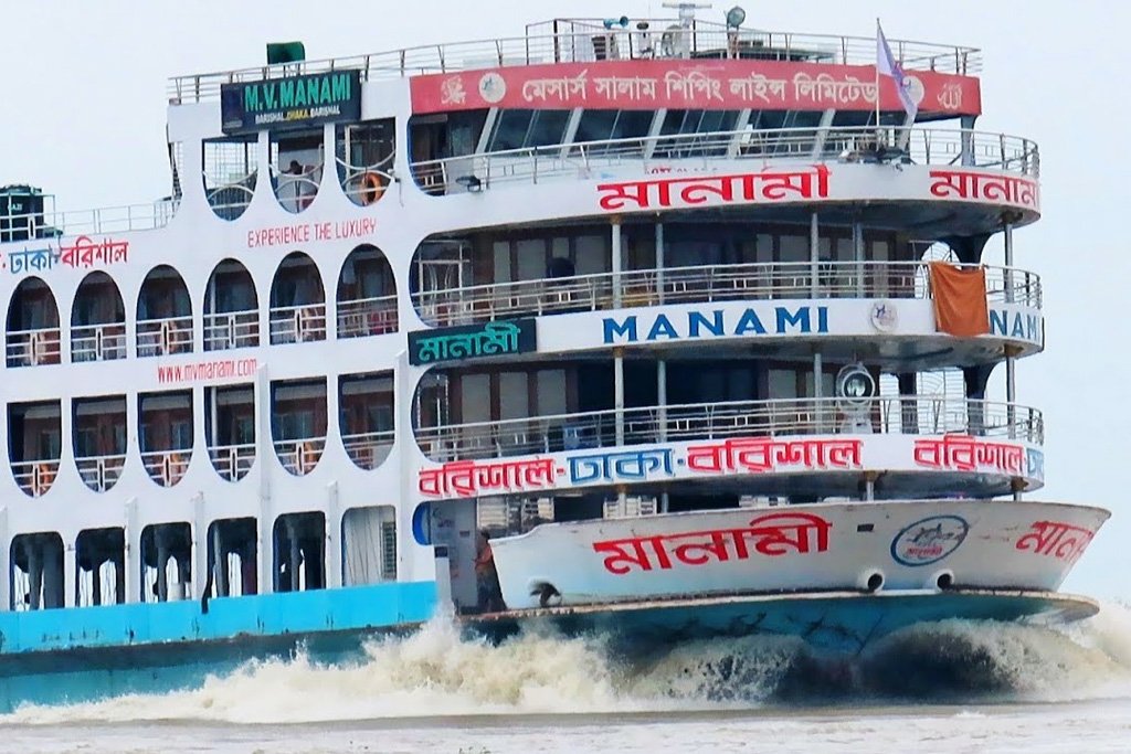 mv manami