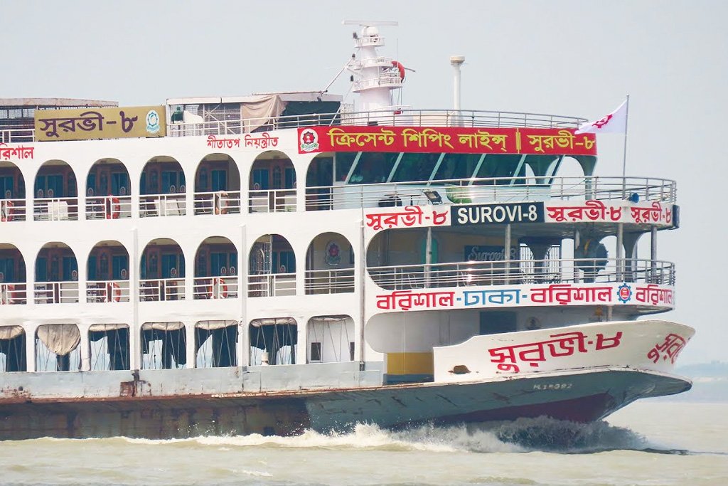 surovi launch