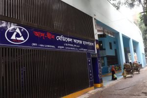 Top 20 Hospital List in Dhaka City & Contact Number