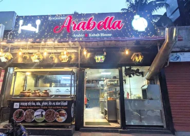 Arabella Barishal