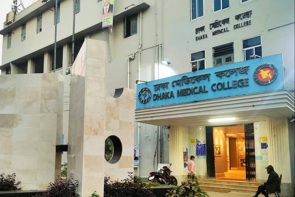 Dhaka Medical College