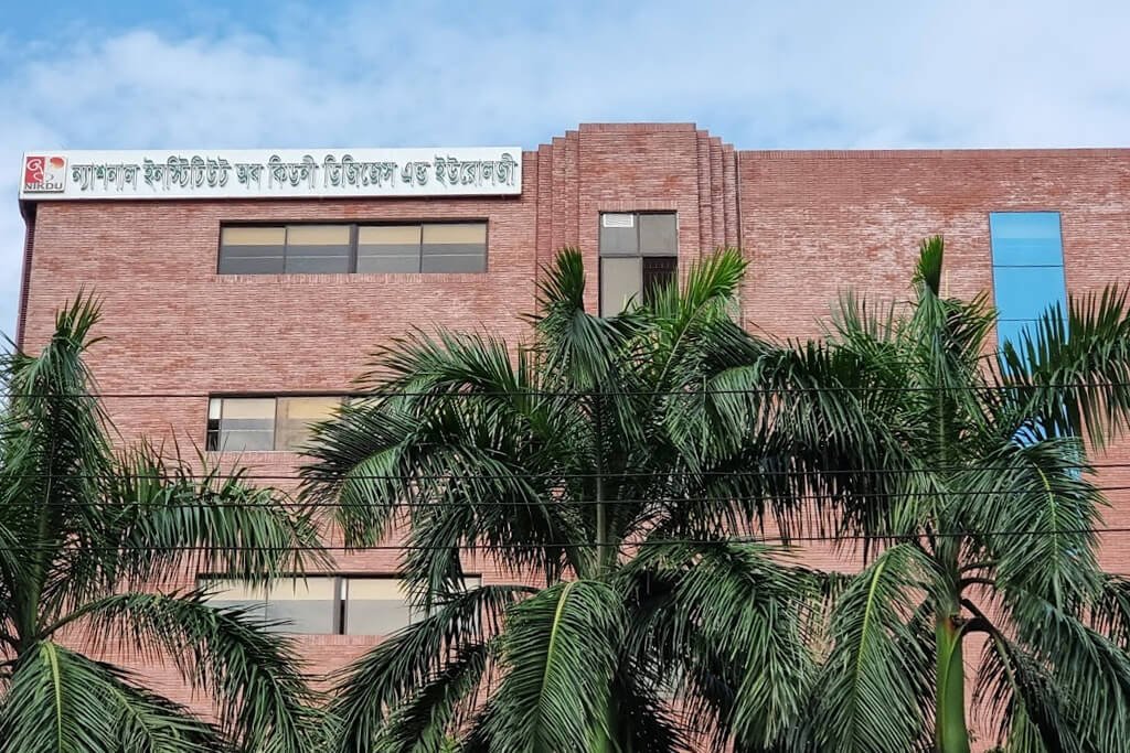 National Kidney Institute and Hospital
