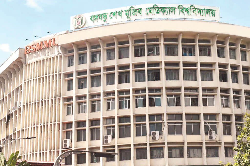 Bangabandhu Sheikh Mujib Medical University