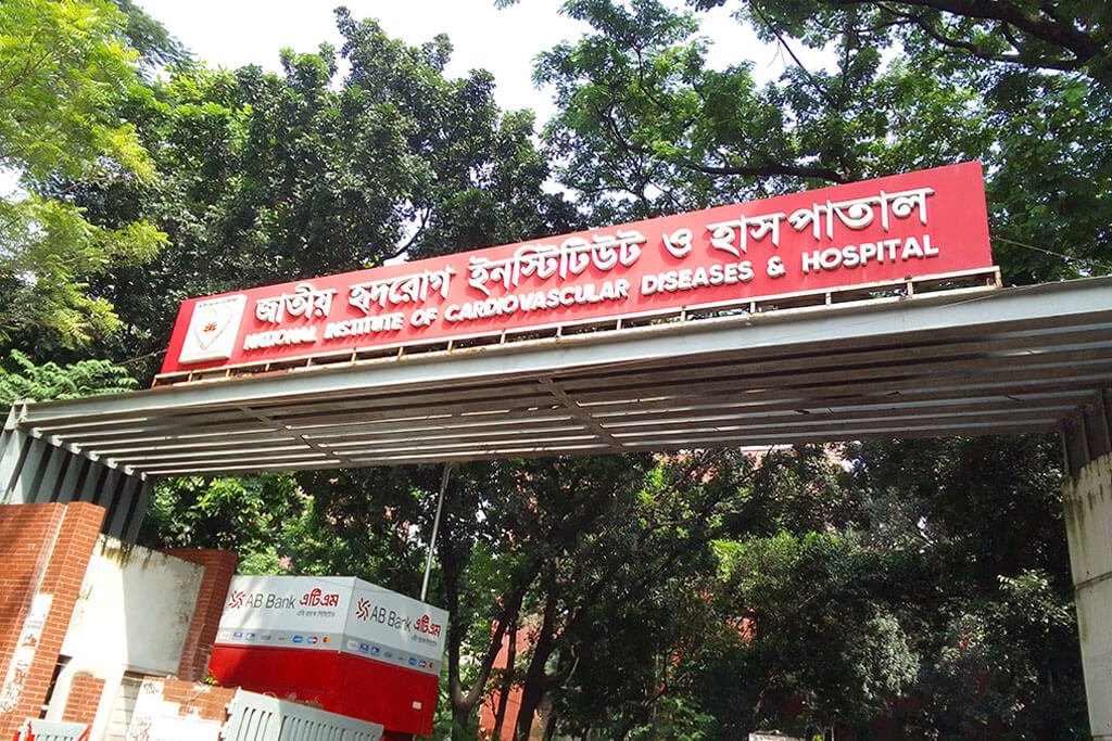 national institute of cardiovascular diseases