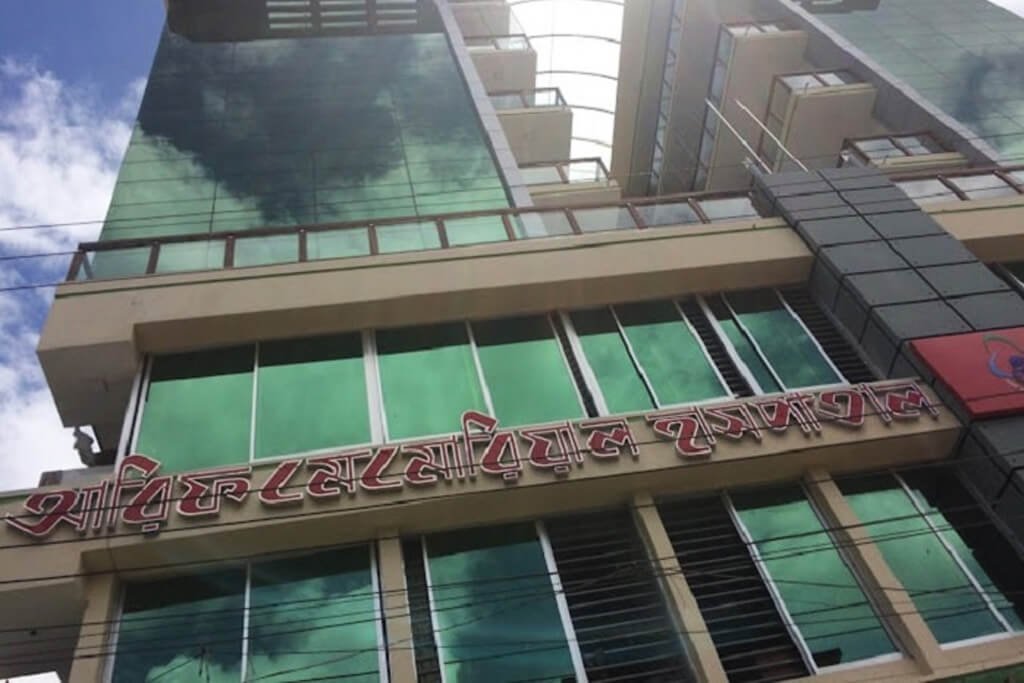 Arif Memorial Hospital