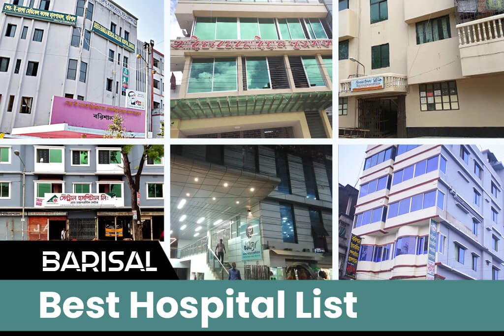Best Hospitals in Barisal (1)
