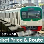 Dhaka Metro Rail Ticket Price & Route