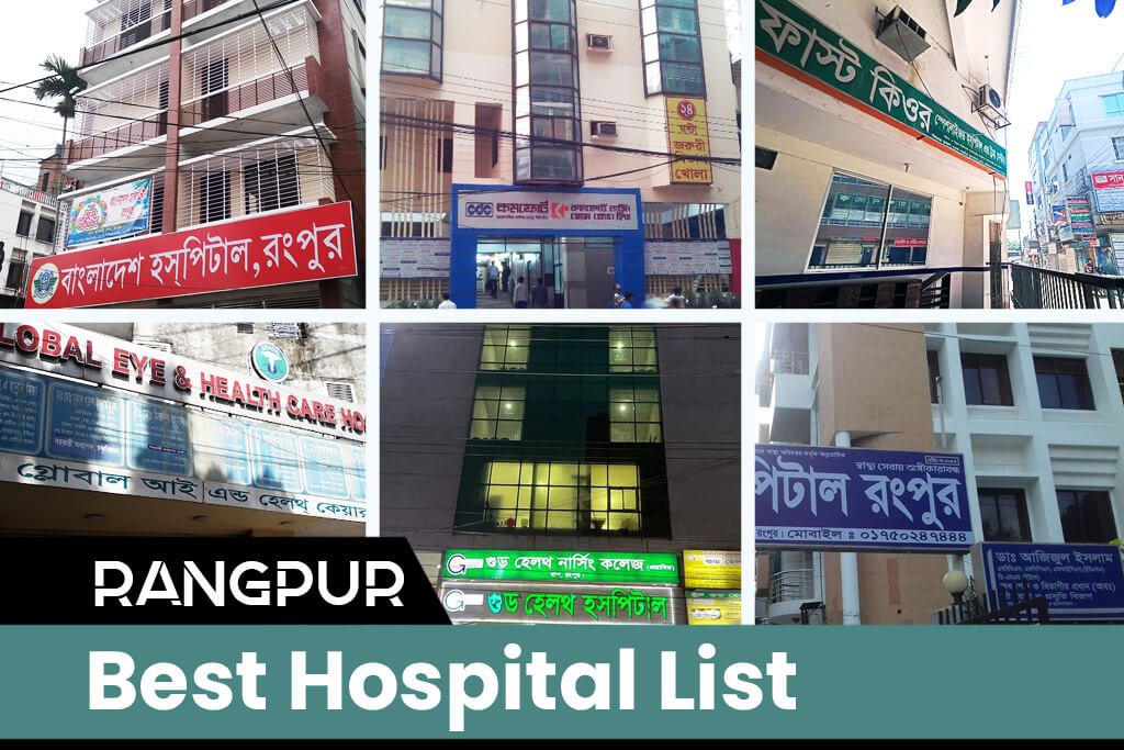 Best Hospitals in Rangpur