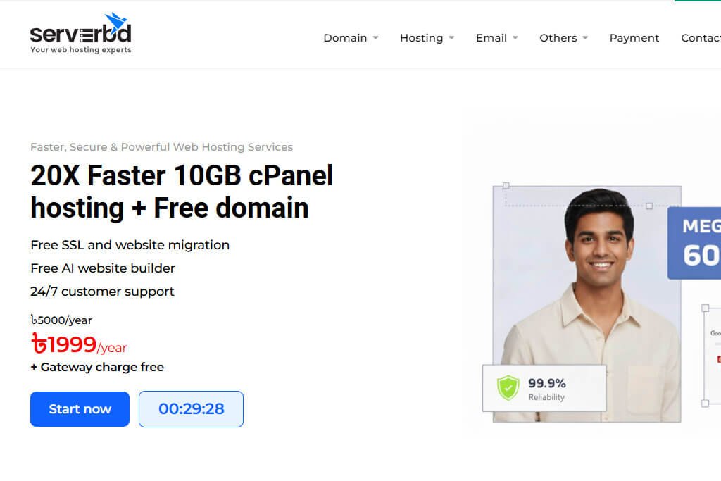 ServerBD