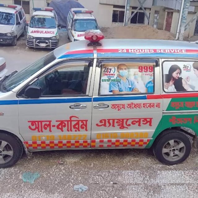 AL Karim Ambulance Service